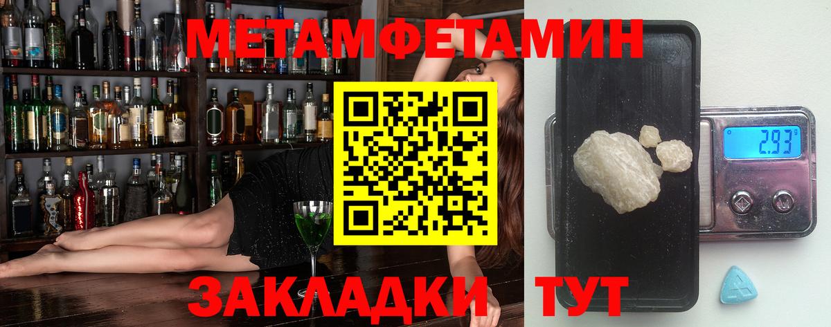 Amphetamine Premium Димитровград