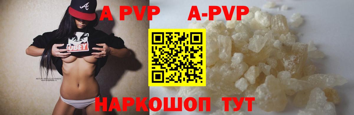 Димитровград  Альфа ПВП мука  Alpha-PVP  Вход с VPN  A-PVP VHQ  Alpha-PVP VHQ 