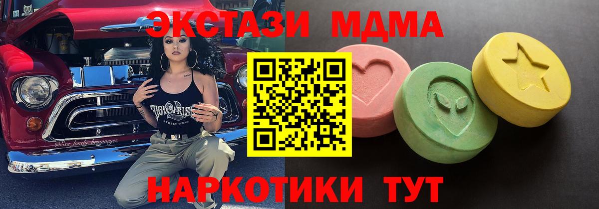 Экстази 300 mg  ЭКСТАЗИ круглые  Димитровград  Вход с VPN 
