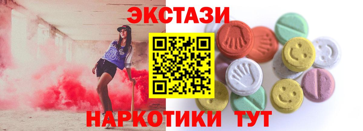 ГЕРОИН  МАРИХУАНА  Гашиш  Меф кристаллы  Вход с VPN  ГАШ  Димитровград  Кокаин 