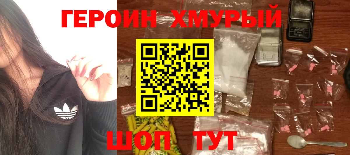 Героин афганец Димитровград
