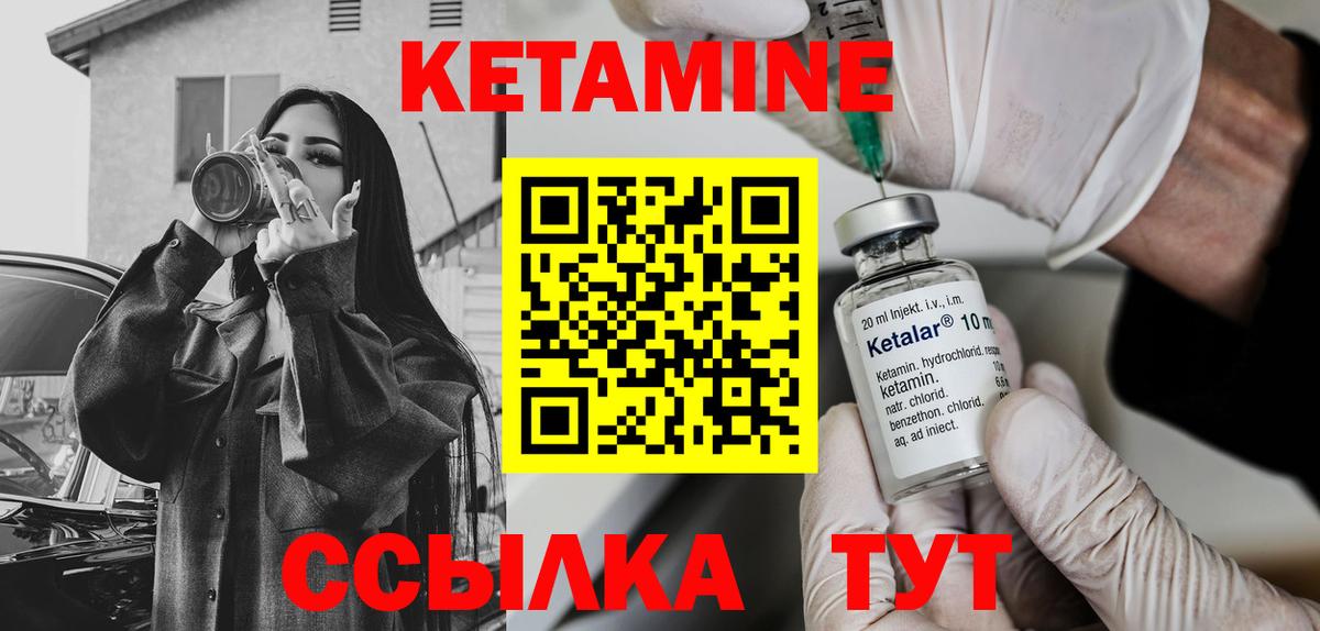 Димитровград  МЕГА рабочий сайт  Вход с VPN  КЕТАМИН ketamine  Кетамин VHQ 