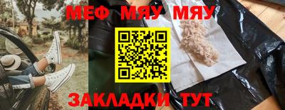хмурый Кумертау