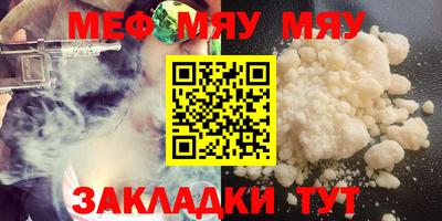 каннабис Кунгур