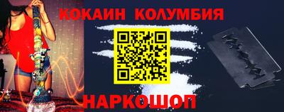 каннабис Кунгур