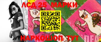 каннабис Кунгур