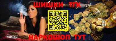 каннабис Кунгур