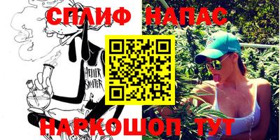 каннабис Кунгур