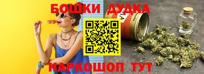 каннабис Кунгур