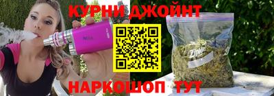каннабис Кунгур