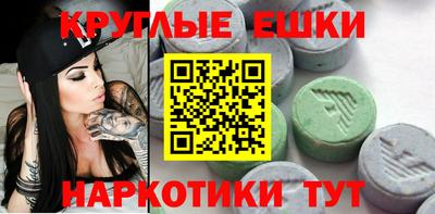 каннабис Кунгур