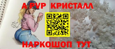 каннабис Кунгур