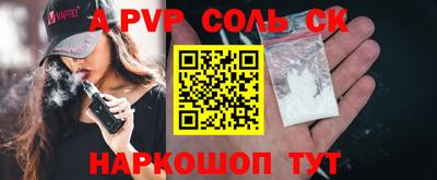 каннабис Кунгур