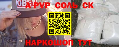 каннабис Кунгур