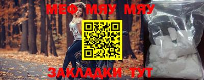каннабис Кунгур
