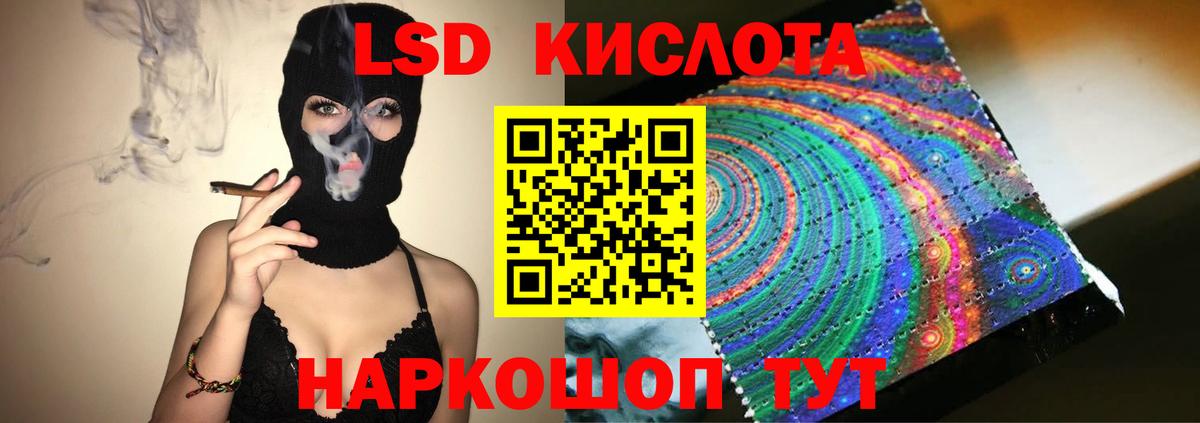 Лсд 25 экстази  Лсд 25 экстази ecstasy  Димитровград  Вход с VPN  ЛСД экстази ecstasy 
