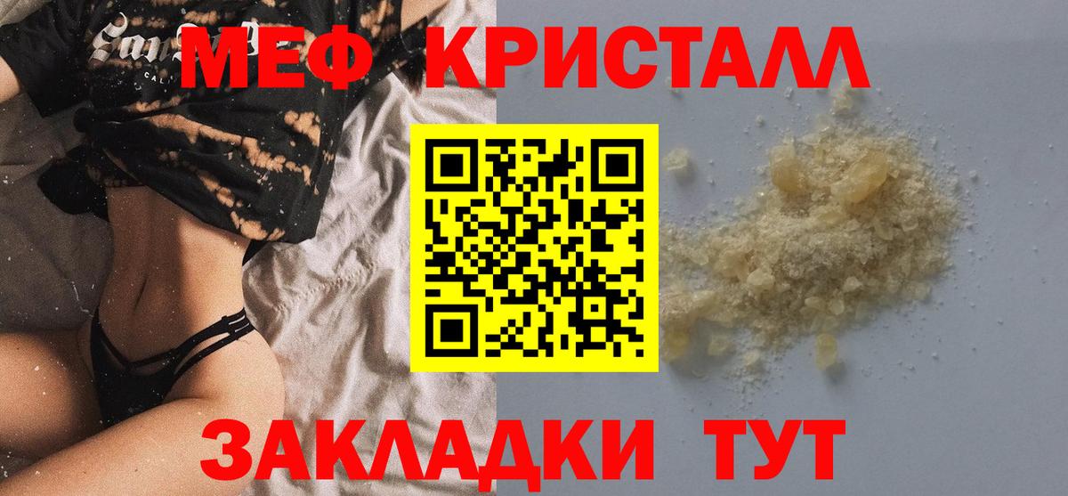 МЕФ  Димитровград