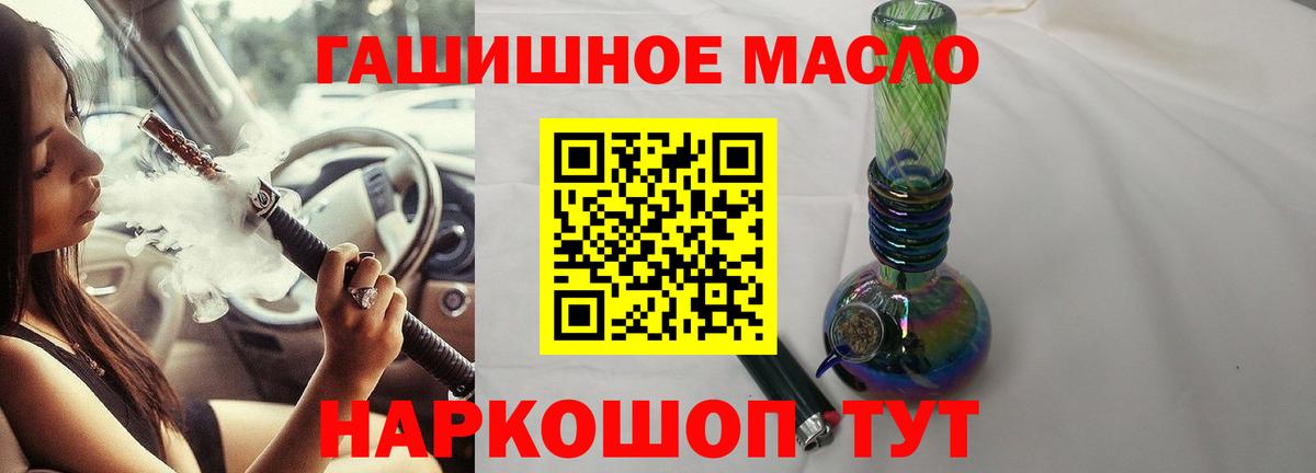 ТГК Wax  MEGA как войти  Димитровград  наркошоп  ТГК THC oil  Вход с VPN 